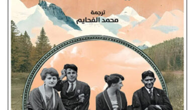 تحميل رواية فرانتس كافكا لا يريد أن يموت pdf – لوران سكسيك