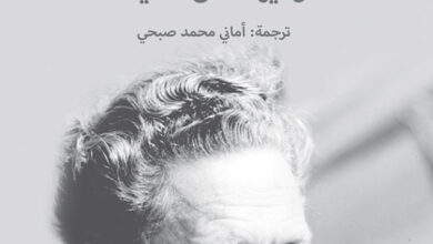 تحميل رواية التفاح الأخضر وتليها حق الحياة pdf – ناظم حكمت