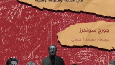 تحميل كتاب سباحة في بركة تحت المطر pdf – جورج سوندرز