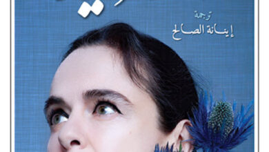 تحميل رواية المناطيد pdf – إيميلي نوتومب