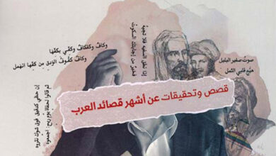 تحميل كتاب أكاذيب نحبها pdf – ياسر الأطرش