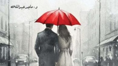 تحميل كتاب أحبك ليتها تكفي pdf – ماجد عبد الله