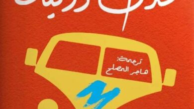 تحميل رواية مدن ورقية pdf – جون غرين