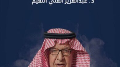 تحميل كتاب حكايتي بعد التسعين pdf – عبد العزيز العلي النعيم